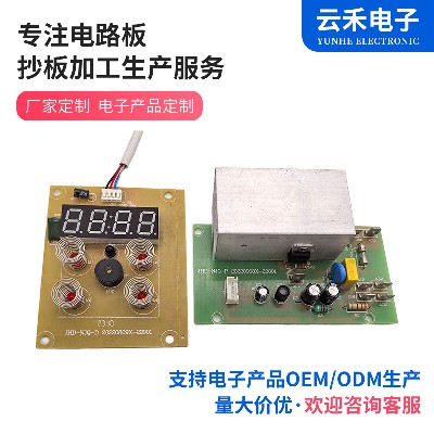 Oven Control Panel