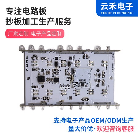 Radar sensor light board