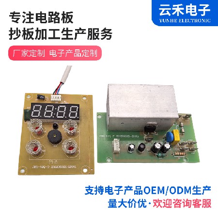 Oven Control Panel